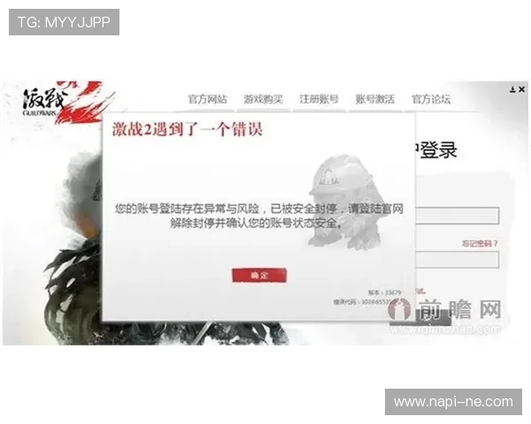 尊龙凯时手机版官网app官方入口登录流程及账号安全保护措施介绍